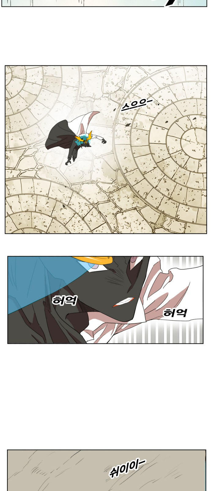 Hard Core Leveling Warrior Chapter 166 - 36