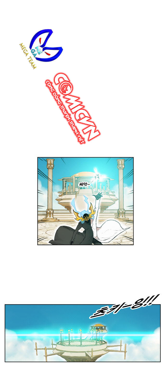 Hard Core Leveling Warrior Chapter 166 - 7