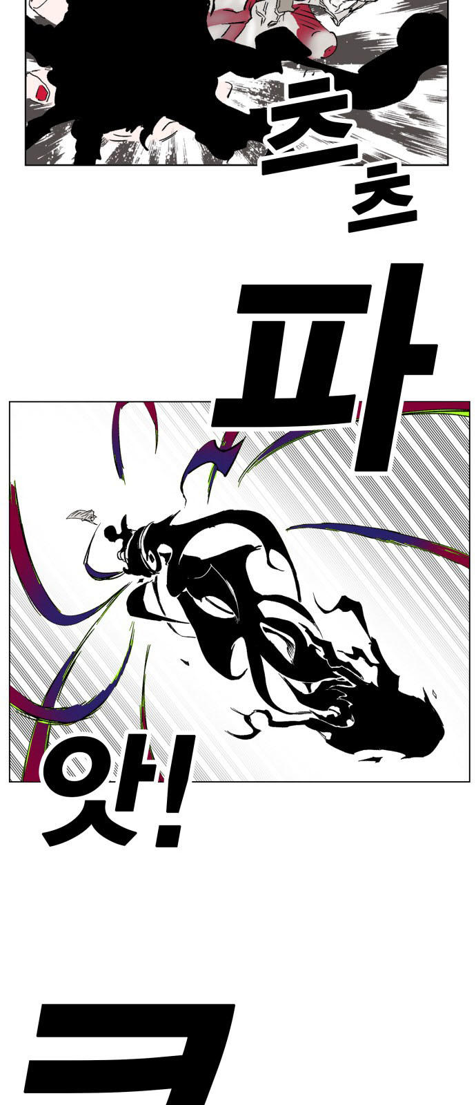 Hard Core Leveling Warrior Chapter 167 - 24