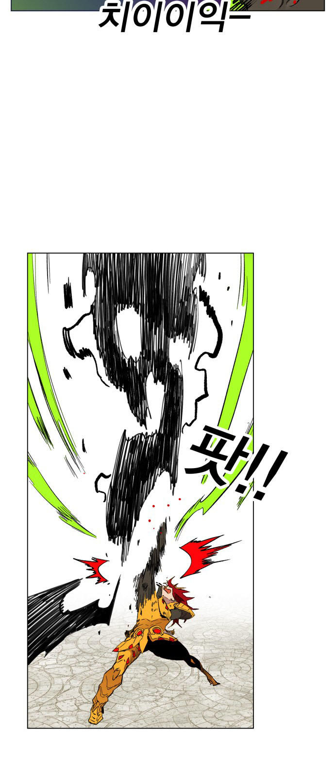 Hard Core Leveling Warrior Chapter 167 - 27