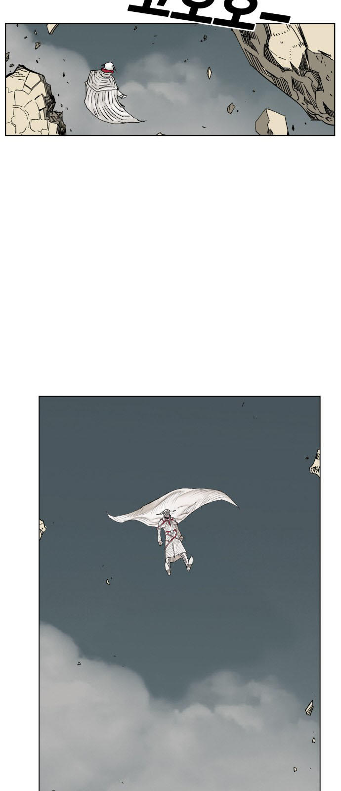 Hard Core Leveling Warrior Chapter 167 - 39