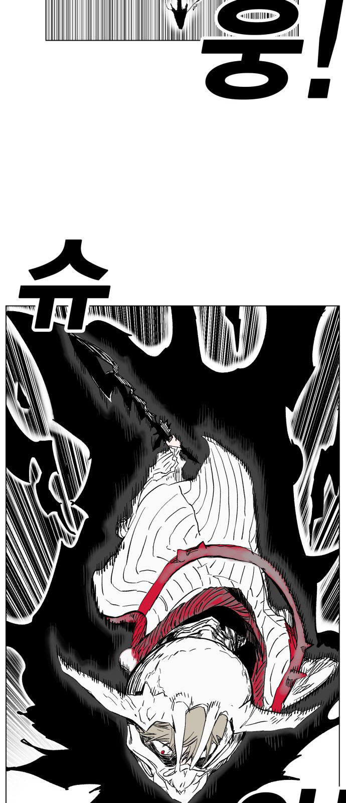 Hard Core Leveling Warrior Chapter 167 - 44