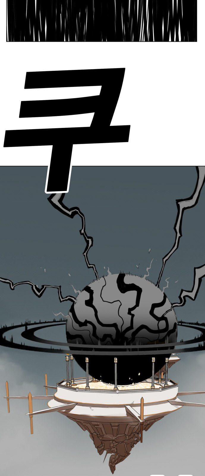 Hard Core Leveling Warrior Chapter 167 - 6