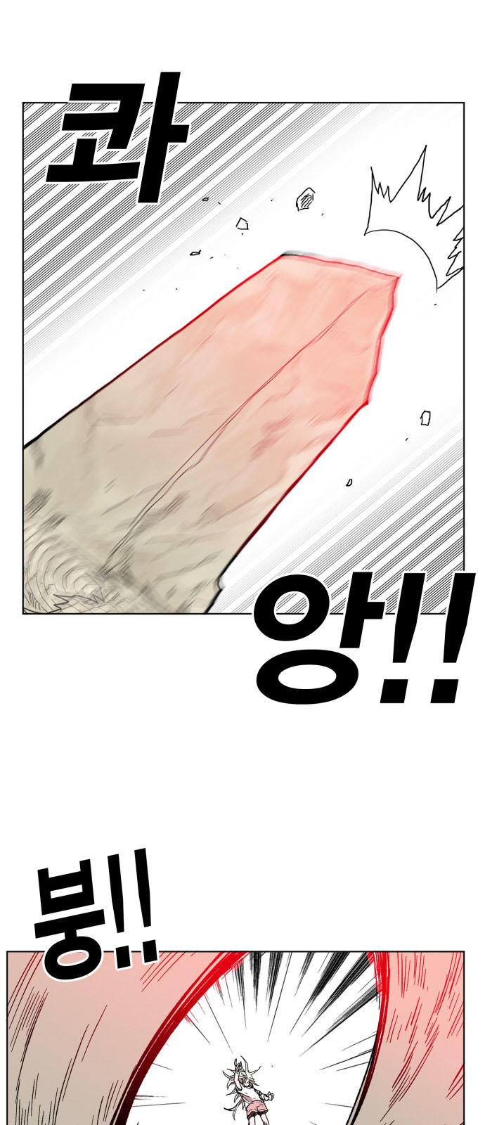 Hard Core Leveling Warrior Chapter 168 - 56