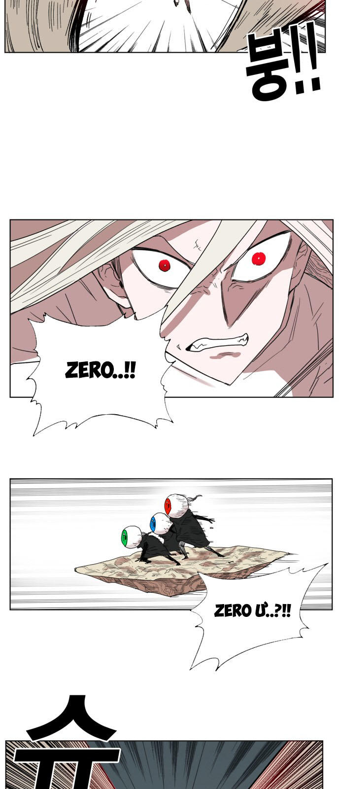 Hard Core Leveling Warrior Chapter 168 - 57