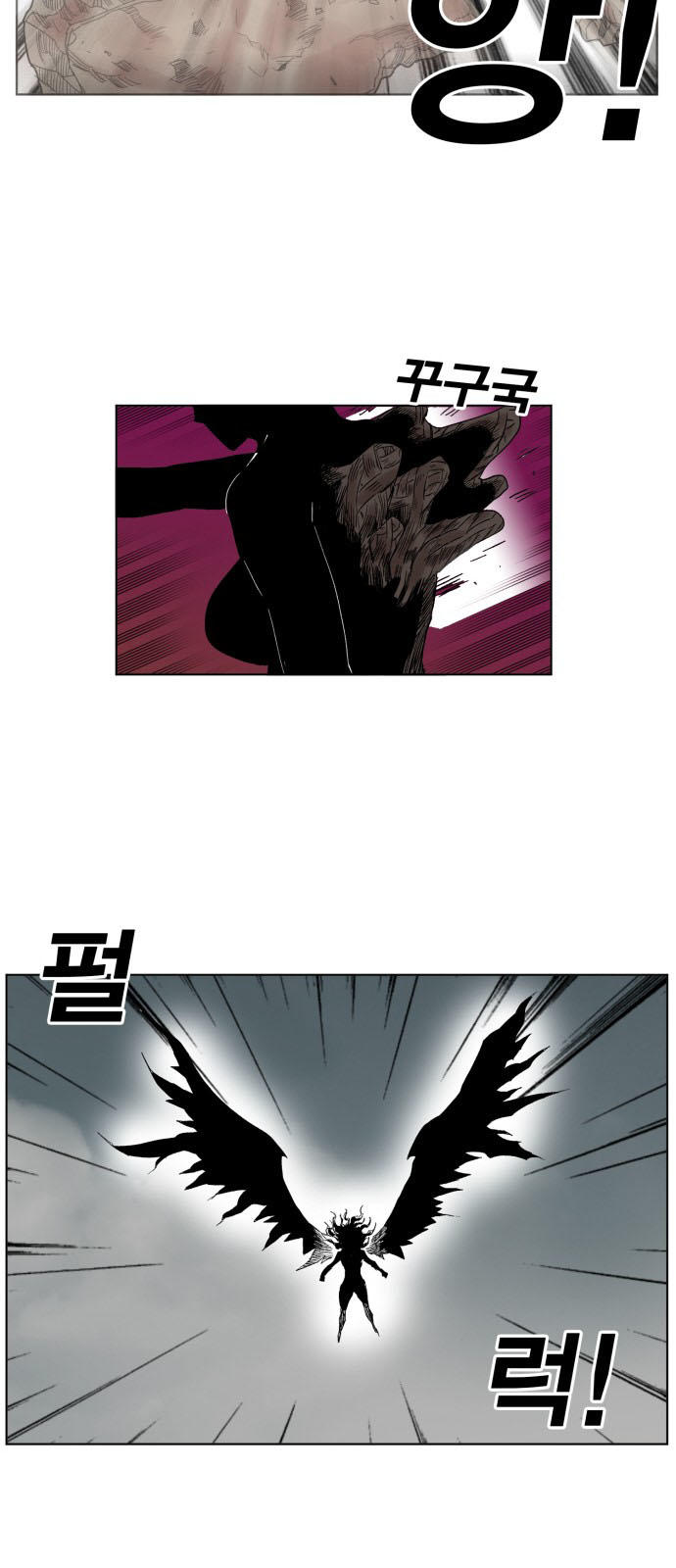 Hard Core Leveling Warrior Chapter 168 - 60