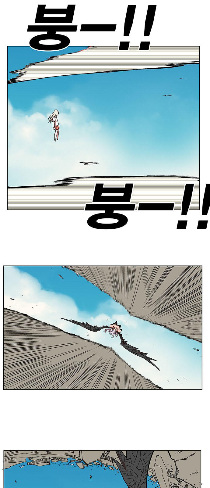 Hard Core Leveling Warrior Chapter 169 - 13