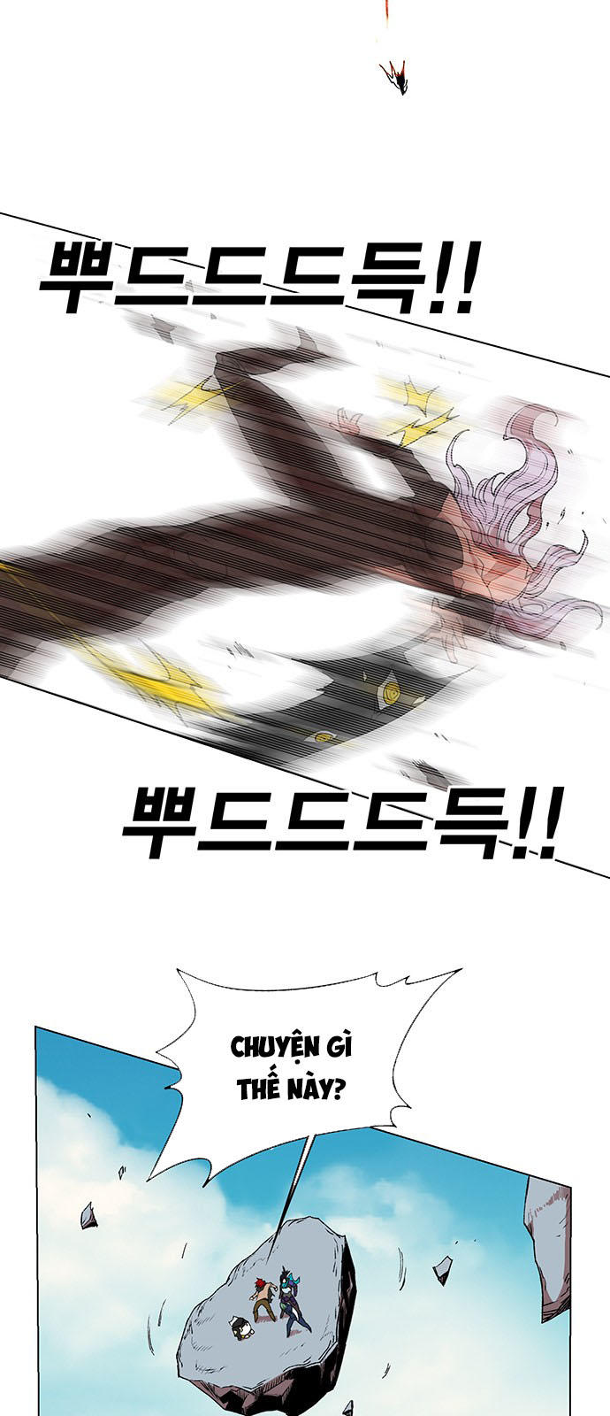 Hard Core Leveling Warrior Chapter 169 - 20