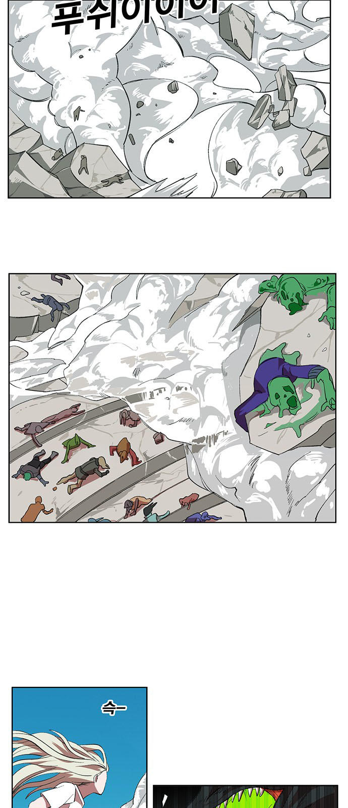 Hard Core Leveling Warrior Chapter 169 - 33