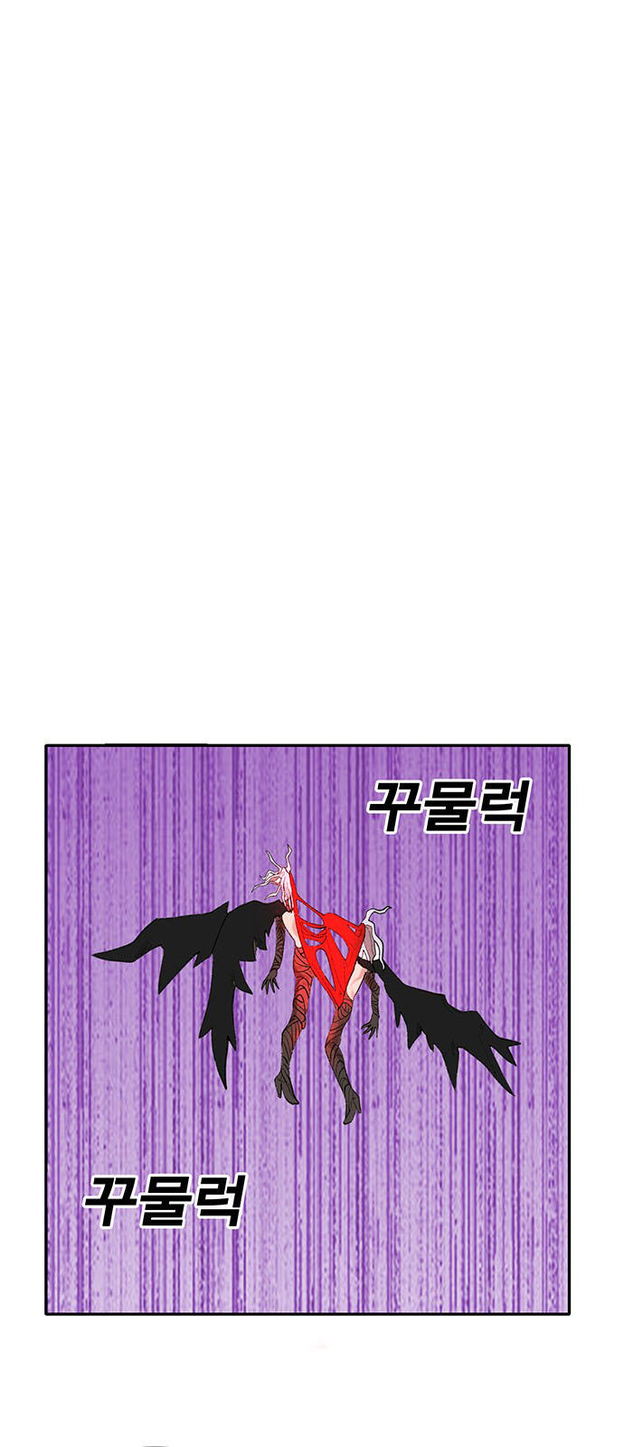 Hard Core Leveling Warrior Chapter 169 - 49