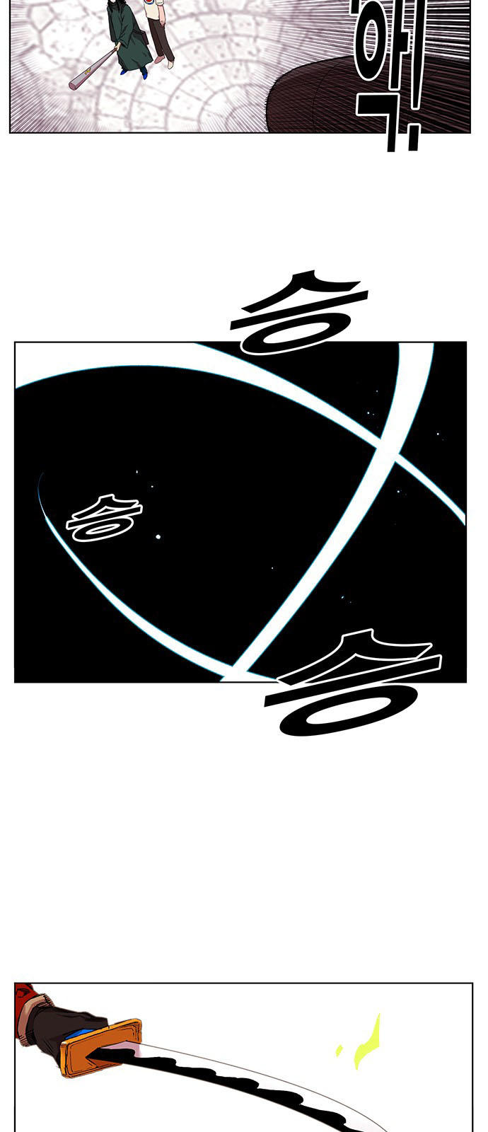 Hard Core Leveling Warrior Chapter 169 - 60