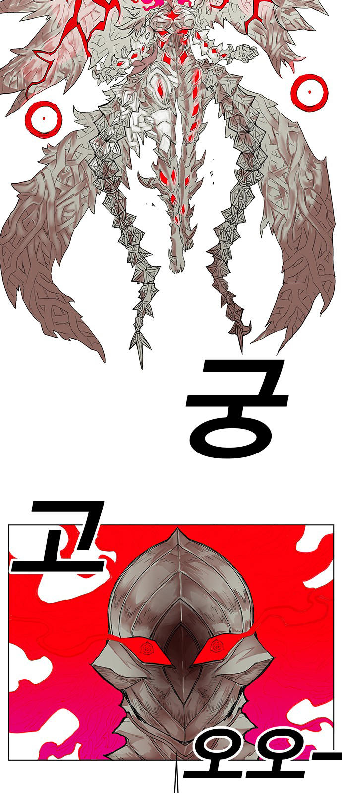 Hard Core Leveling Warrior Chapter 170 - 30