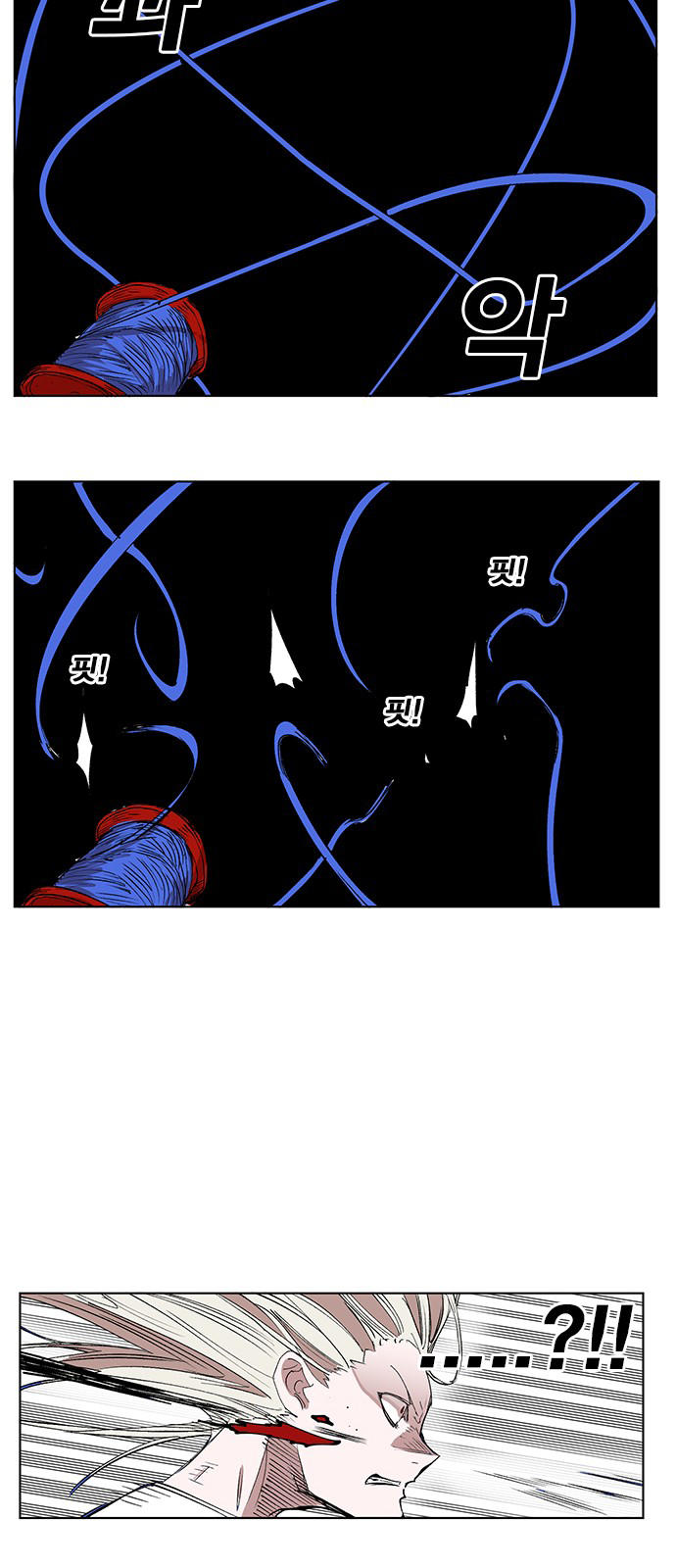 Hard Core Leveling Warrior Chapter 170 - 41