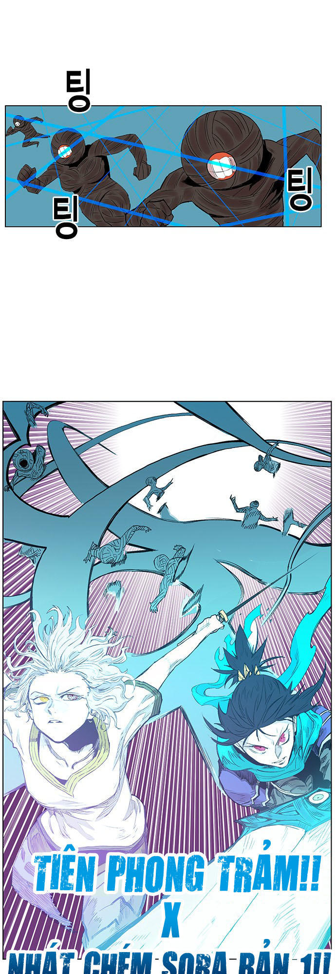 Hard Core Leveling Warrior Chapter 171 - 46