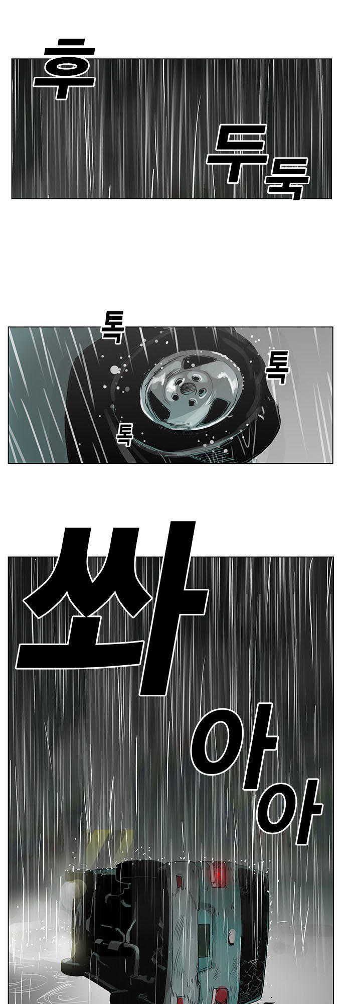 Hard Core Leveling Warrior Chapter 171 - 53