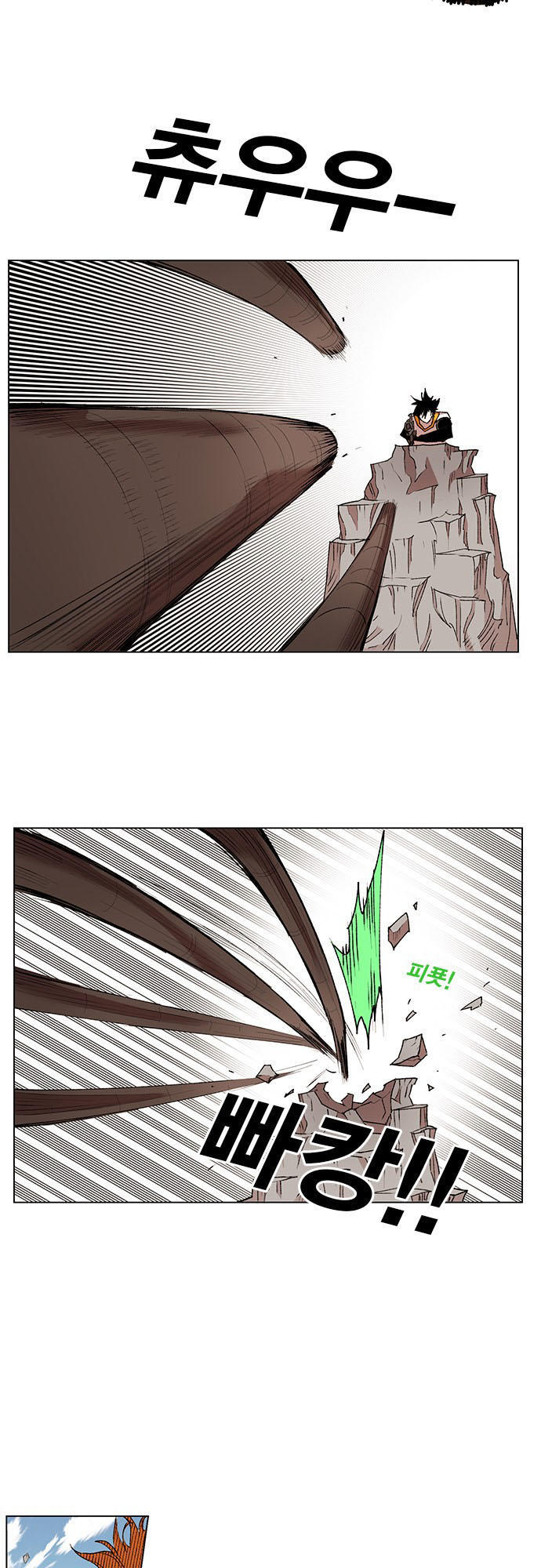 Hard Core Leveling Warrior Chapter 171 - 7