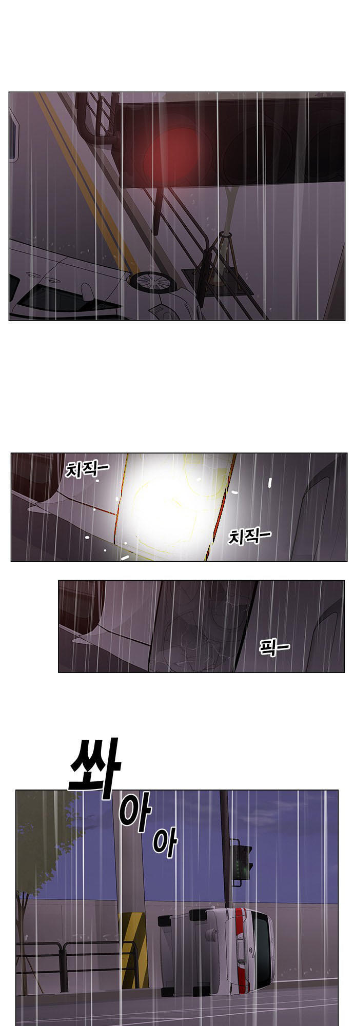 Hard Core Leveling Warrior Chapter 172 - 1