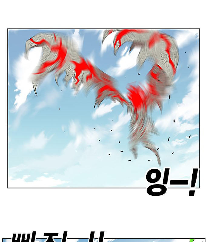 Hard Core Leveling Warrior Chapter 172 - 27