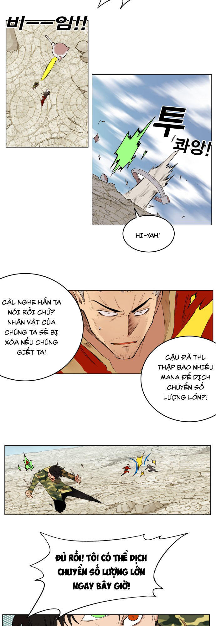 Hard Core Leveling Warrior Chapter 173 - 45