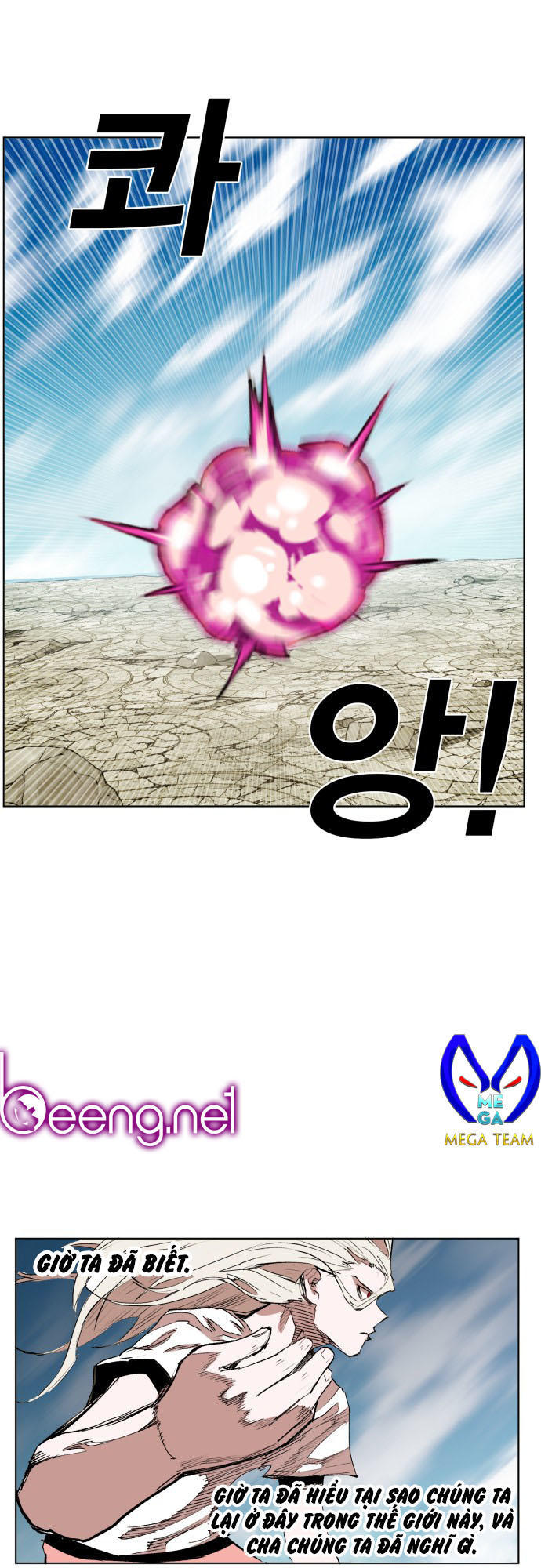 Hard Core Leveling Warrior Chapter 173 - 54