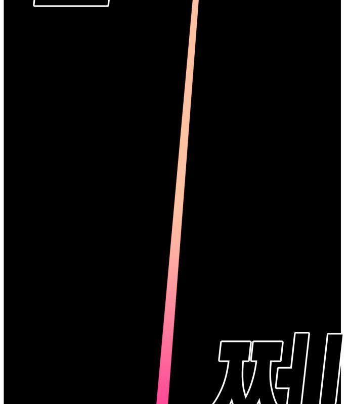 Hard Core Leveling Warrior Chapter 174 - 26