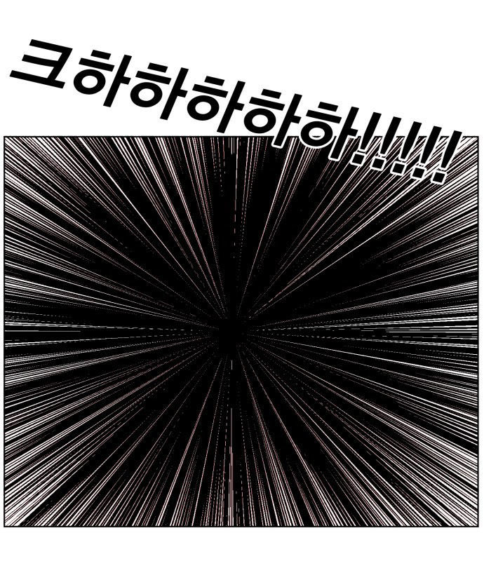 Hard Core Leveling Warrior Chapter 174 - 35