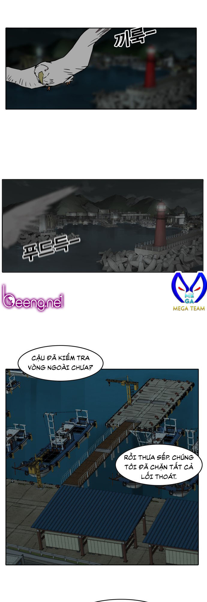 Hard Core Leveling Warrior Chapter 174 - 57