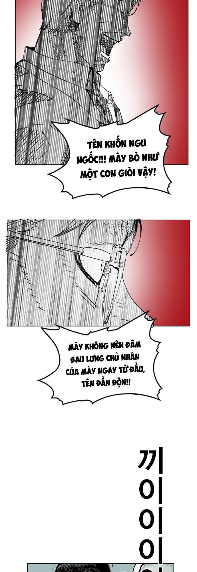 Hard Core Leveling Warrior Chapter 175 - 34