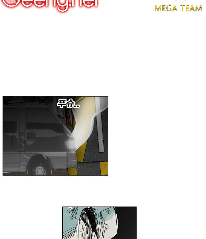 Hard Core Leveling Warrior Chapter 175 - 44