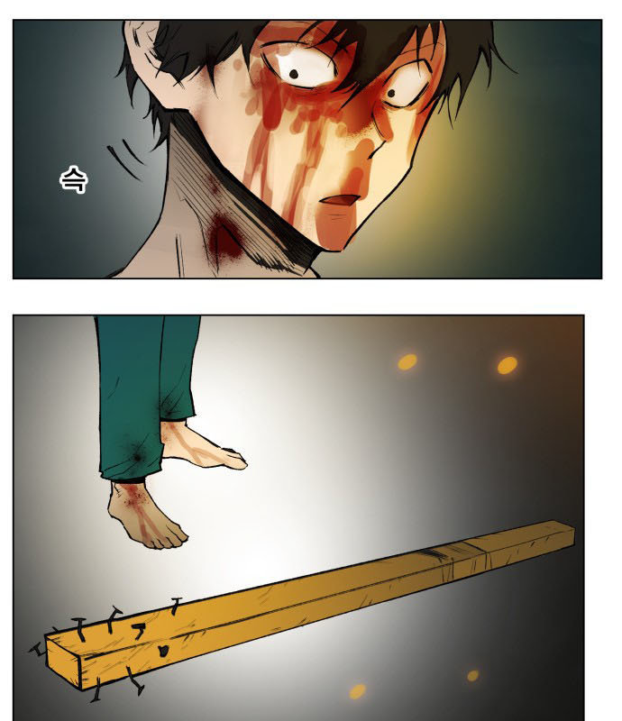 Hard Core Leveling Warrior Chapter 175 - 53