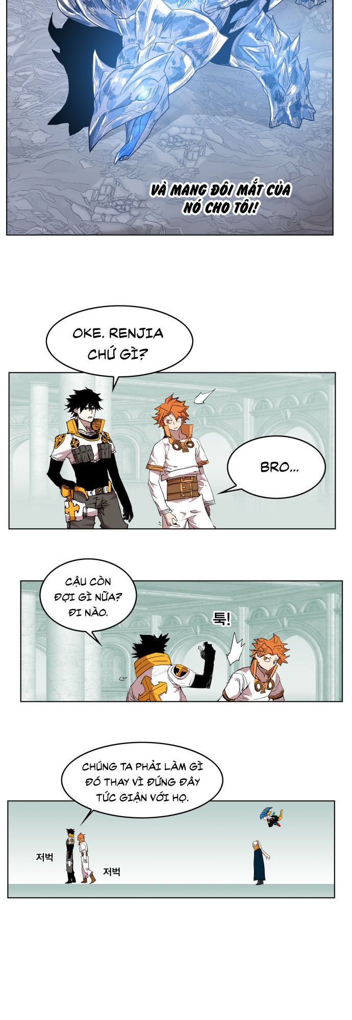 Hard Core Leveling Warrior Chapter 176.1 - 46