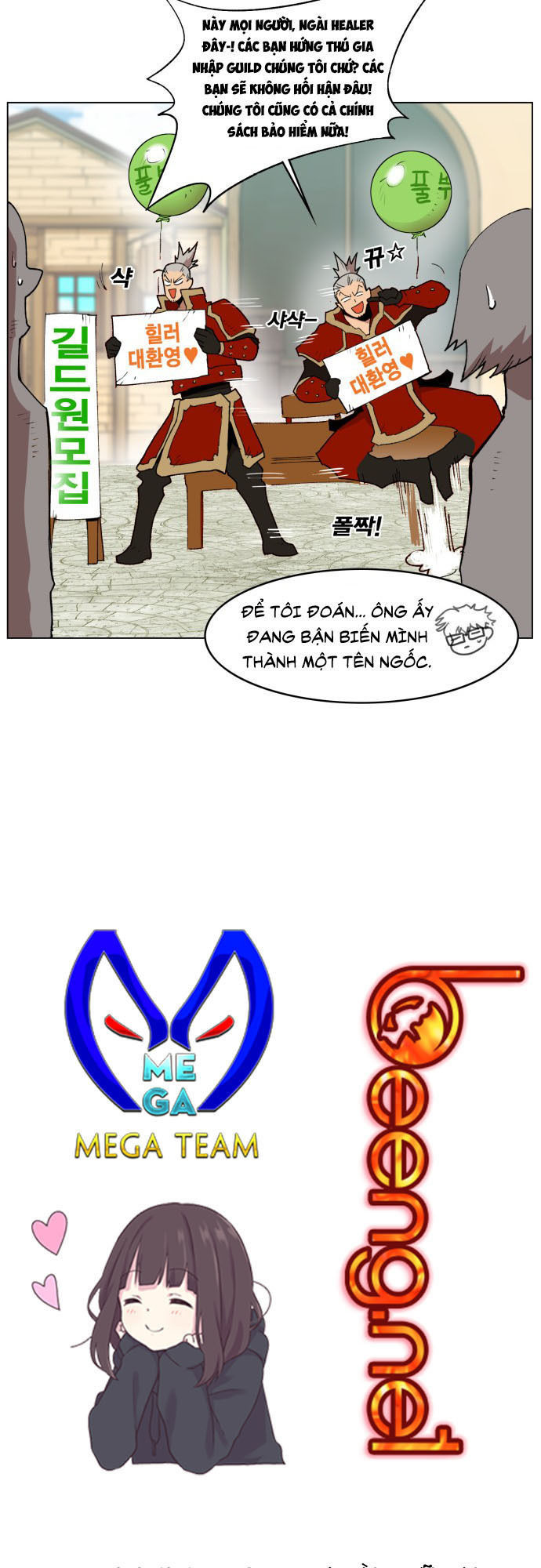 Hard Core Leveling Warrior Chapter 176.1 - 57