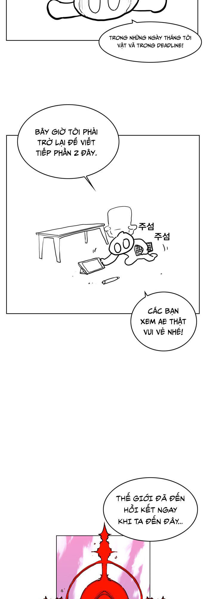 Hard Core Leveling Warrior Chapter 176.1 - 10