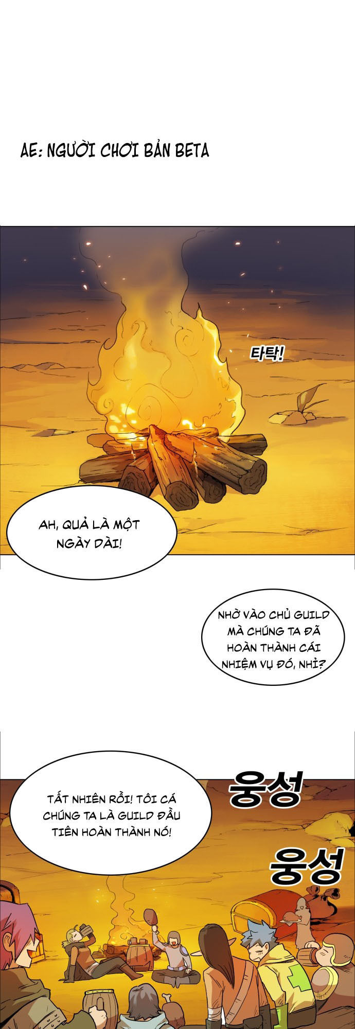 Hard Core Leveling Warrior Chapter 176.2 - 1