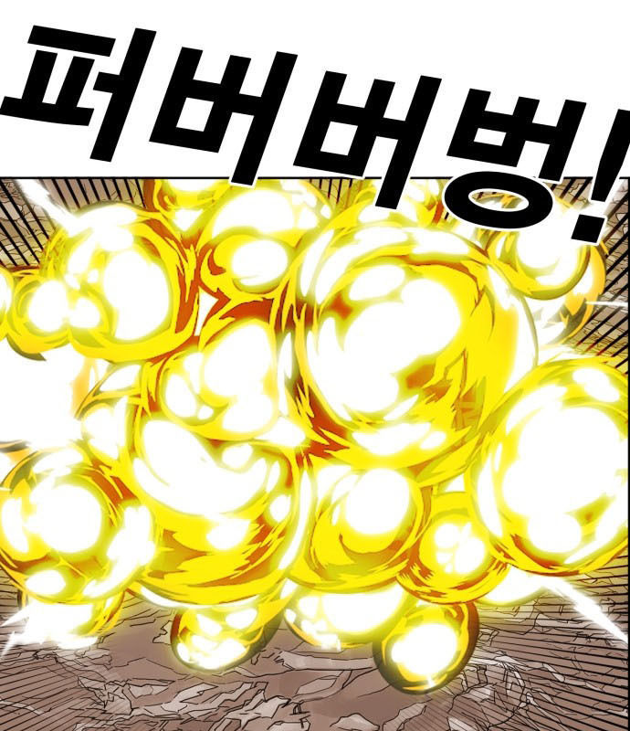 Hard Core Leveling Warrior Chapter 176.3 - 17