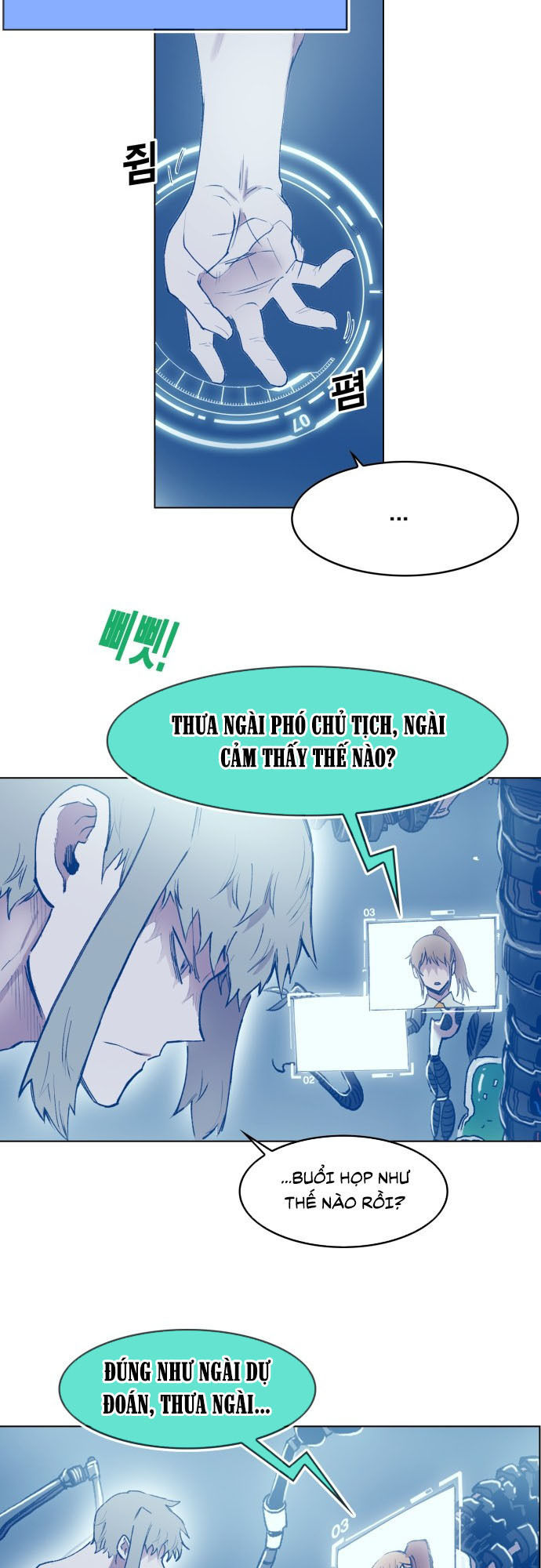 Hard Core Leveling Warrior Chapter 176.3 - 4