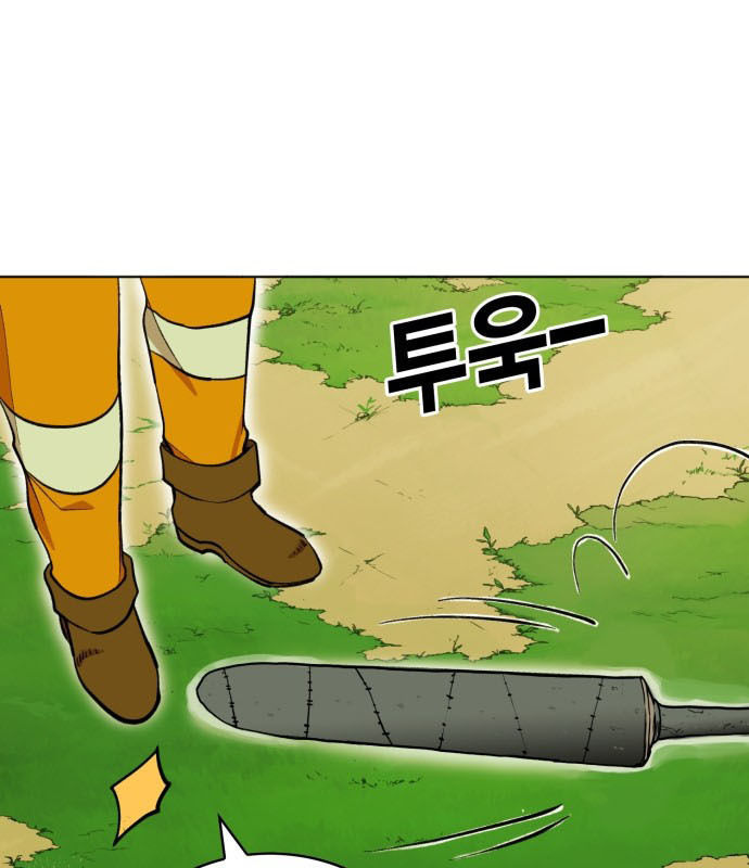 Hard Core Leveling Warrior Chapter 176.4 - 12