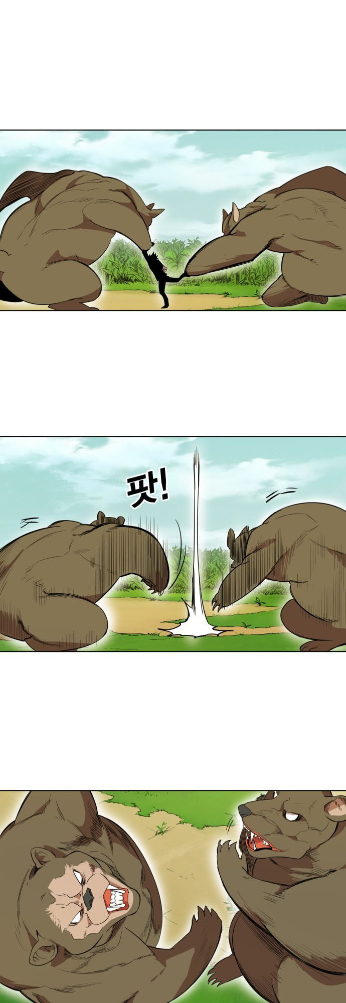 Hard Core Leveling Warrior Chapter 176.5 - 32