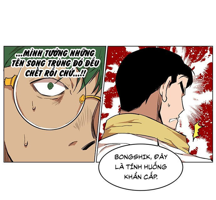 Hard Core Leveling Warrior Chapter 176.7 - 69