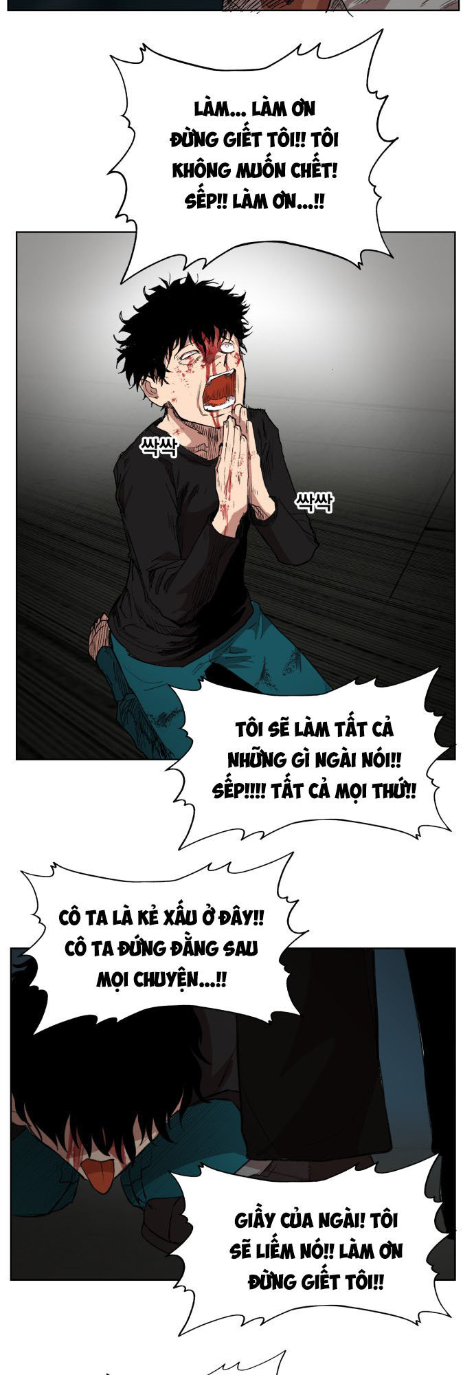 Hard Core Leveling Warrior Chapter 176 - 16