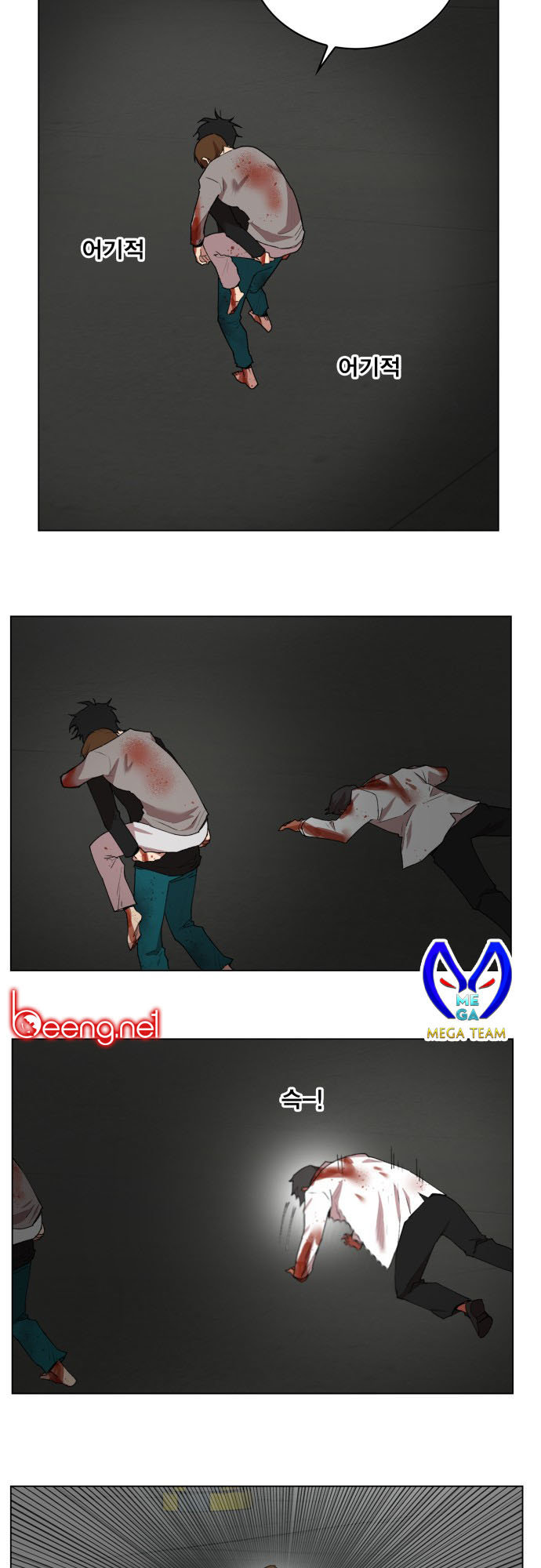 Hard Core Leveling Warrior Chapter 176 - 9