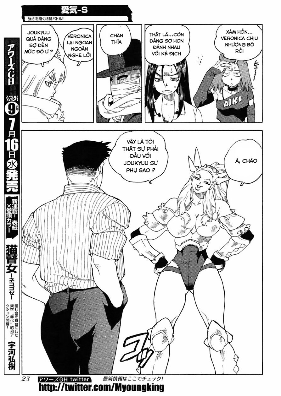 Aiki-S Chapter 18 - 16