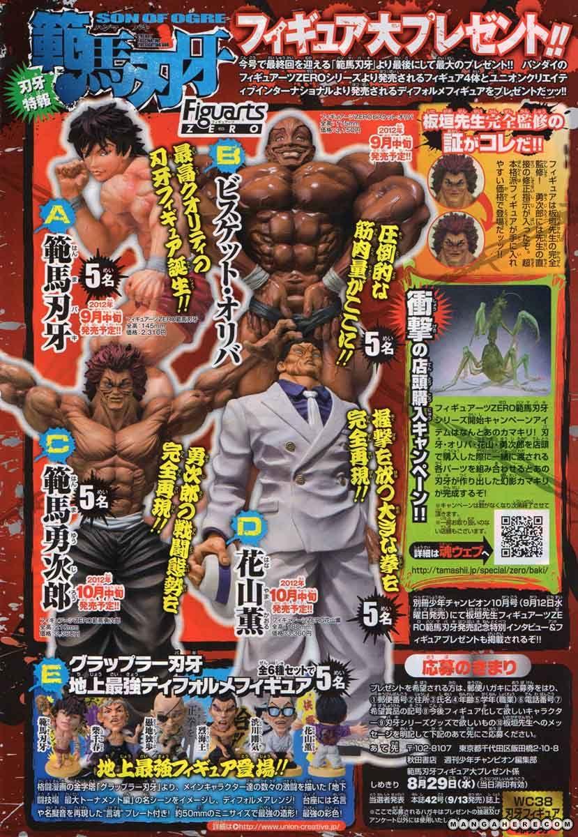 Baki – Son Of Ogre Chapter 312 - 4