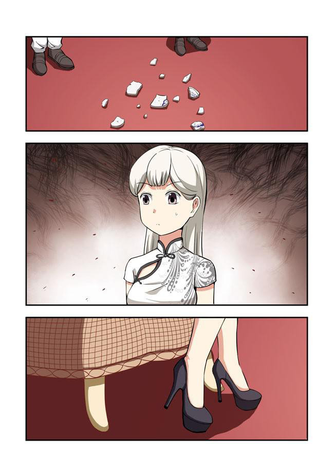 I Am Killer Maid Chapter 32 - 5