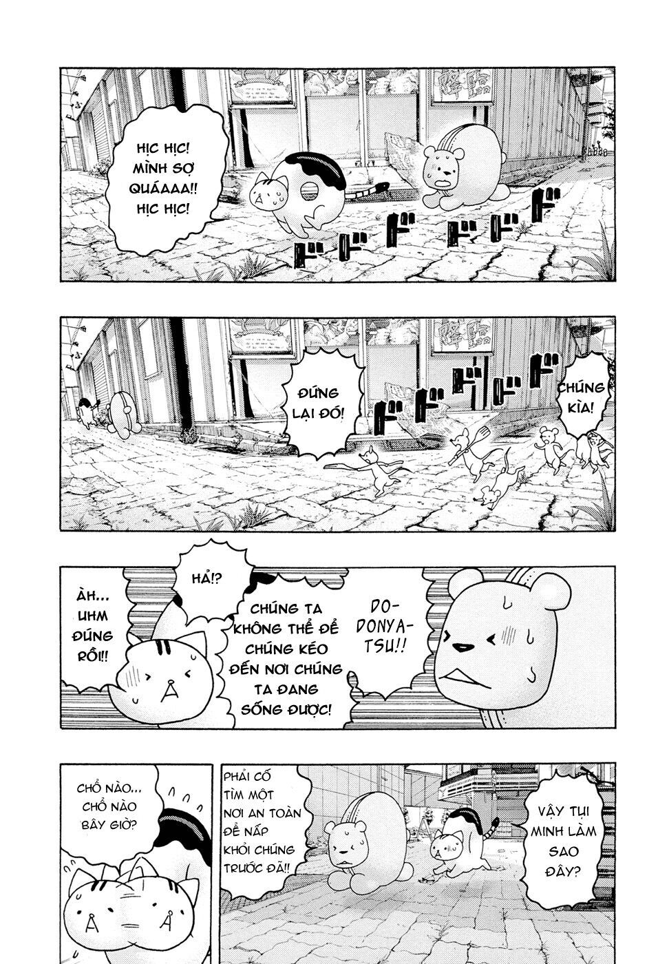 Donyatsu Chapter 13 - 10