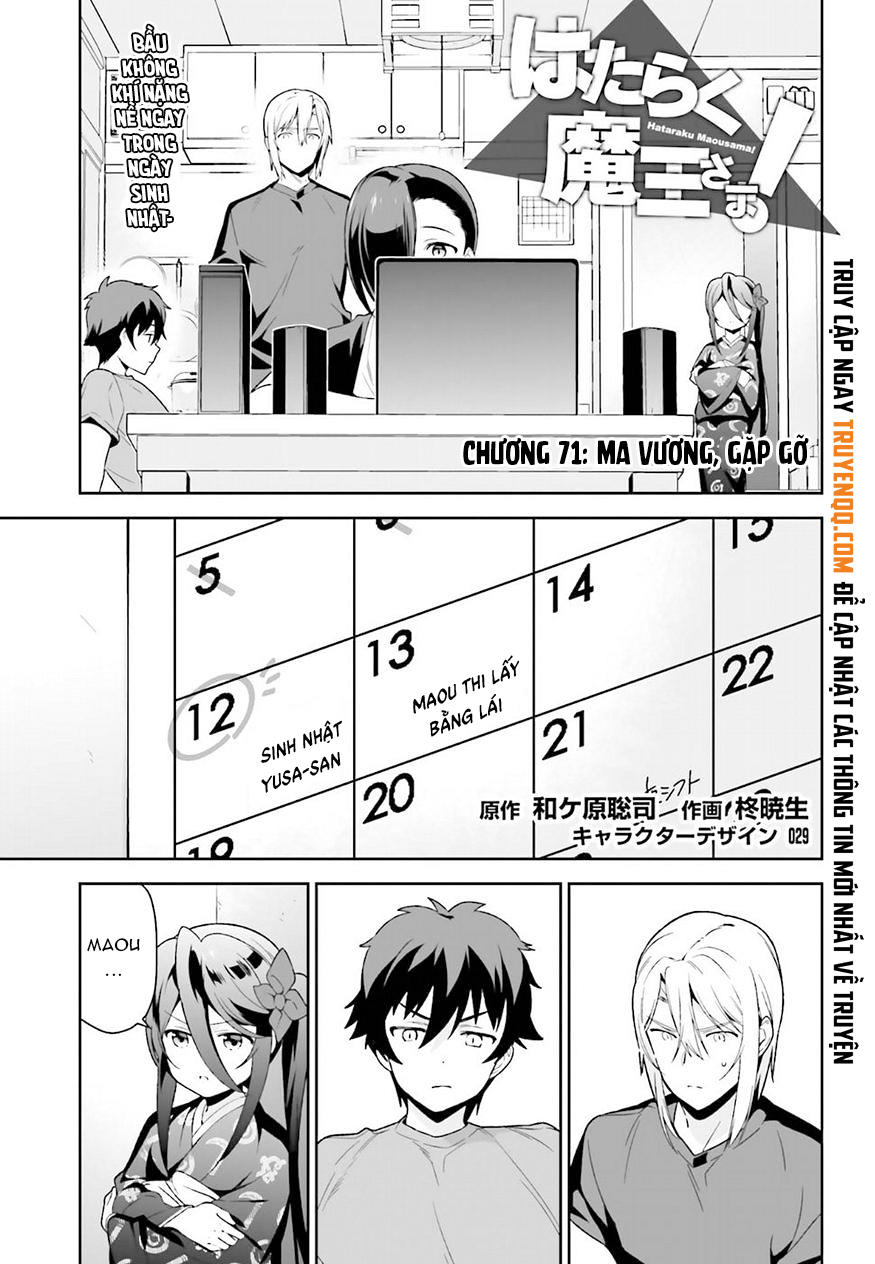 Ma Vương Đi Làm Chapter 71 - 2