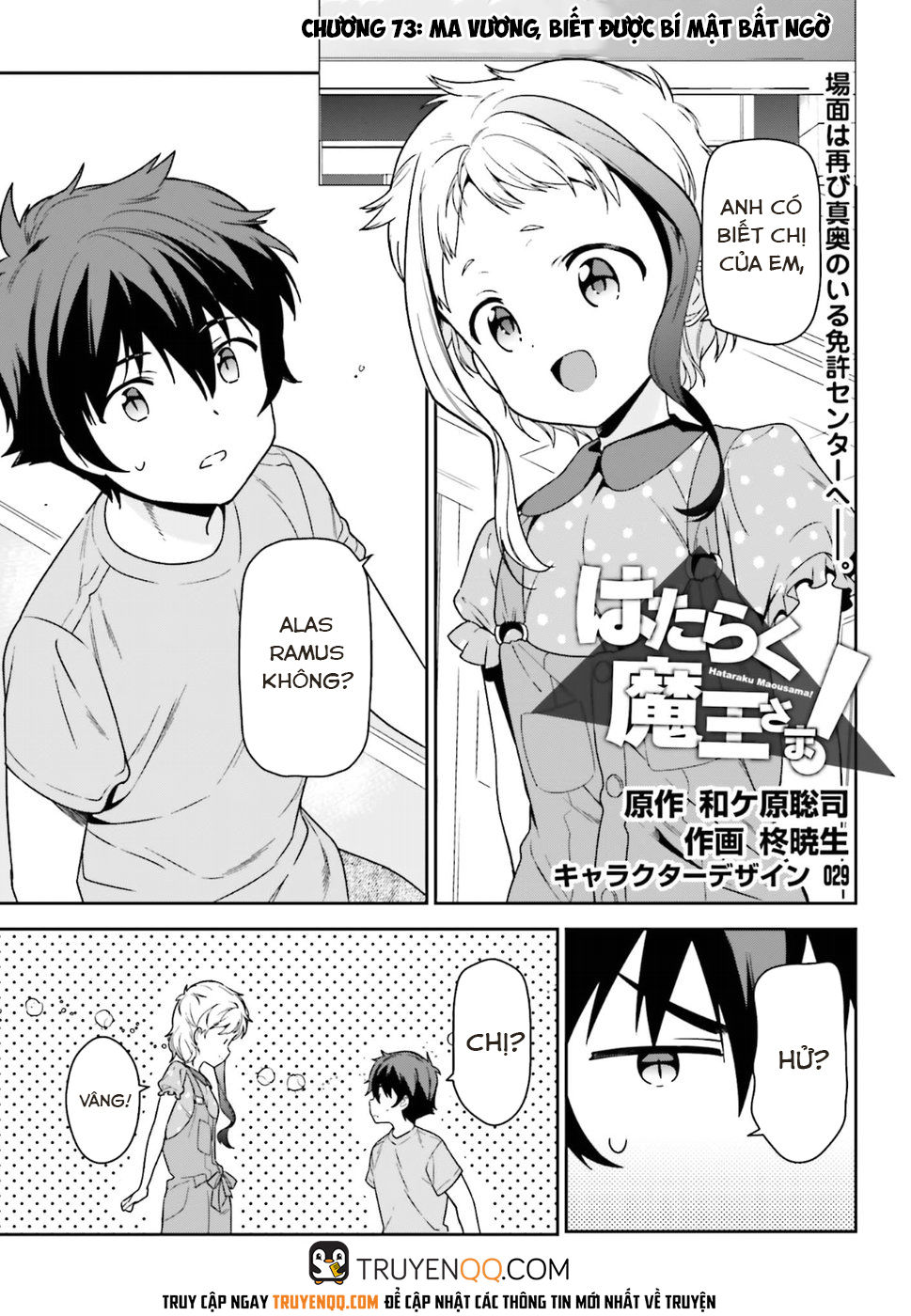 Ma Vương Đi Làm Chapter 73 - 2