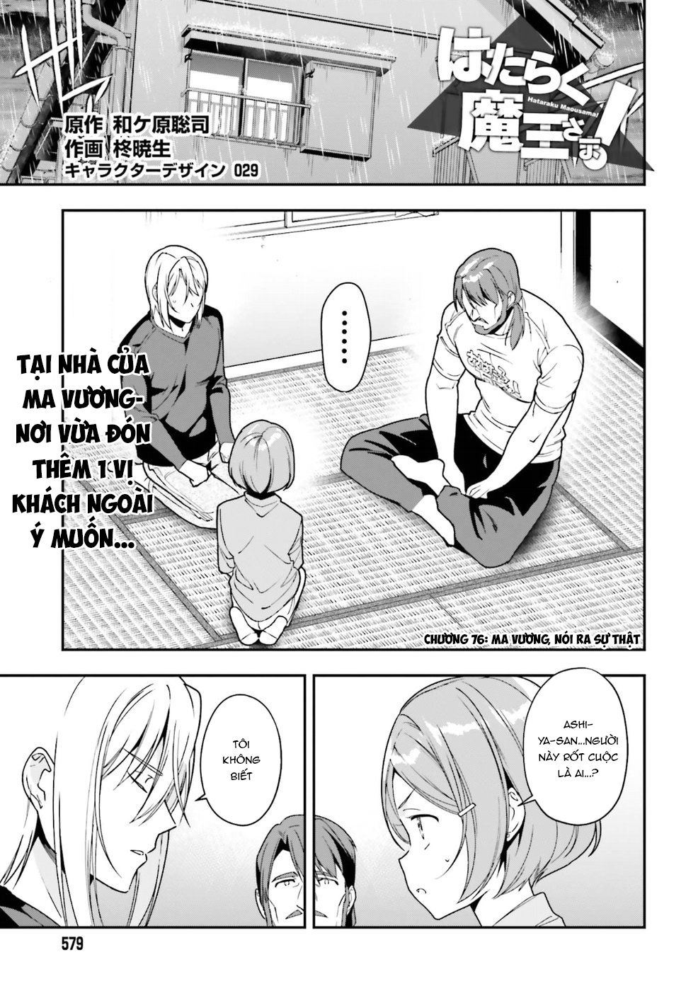 Ma Vương Đi Làm Chapter 76 - 2