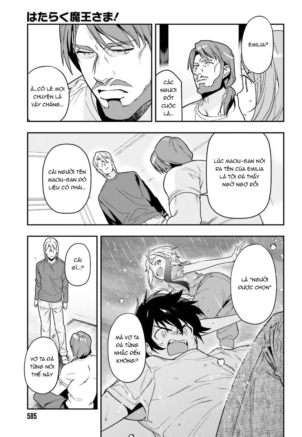 Ma Vương Đi Làm Chapter 76 - 8