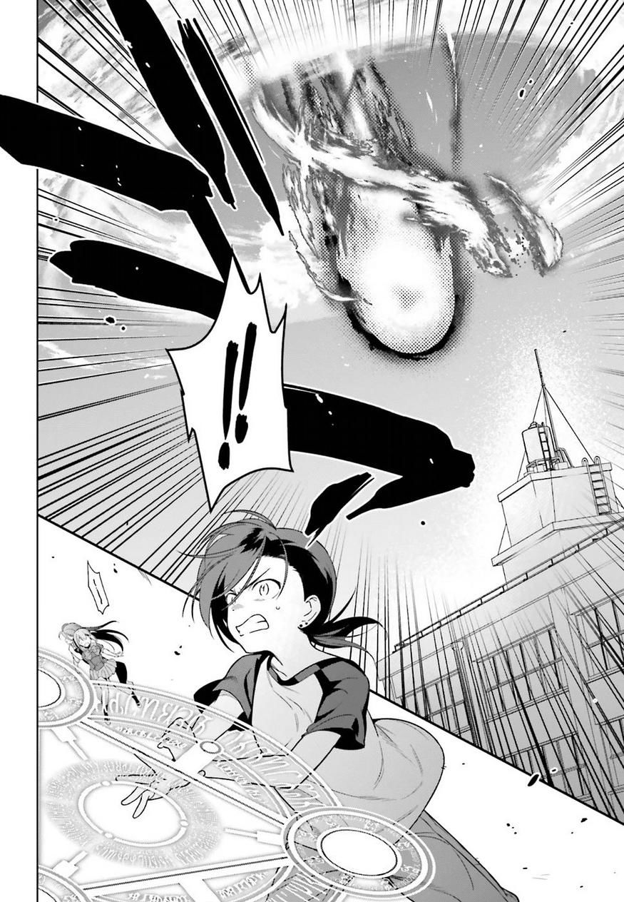 Ma Vương Đi Làm Chapter 77 - 42